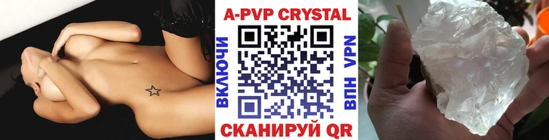 продажа наркотиков  Щёлково  Alpha-PVP VHQ 