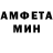 Amphetamine VHQ Raul C.
