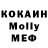 БУТИРАТ BDO MAS MELLY