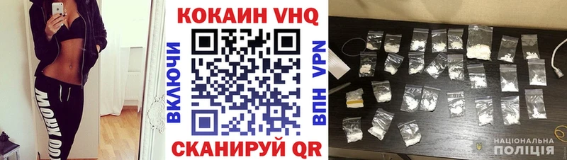 где купить   Щёлково  КОКАИН Fish Scale 
