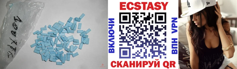 ЭКСТАЗИ 250 мг  Щёлково 
