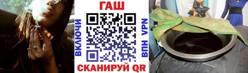 ГАШ 40% ТГК  Щёлково 