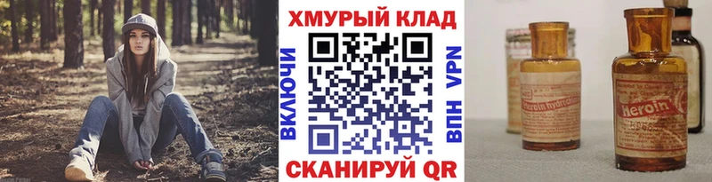 даркнет состав  Щёлково  Героин белый  ОМГ ОМГ tor 