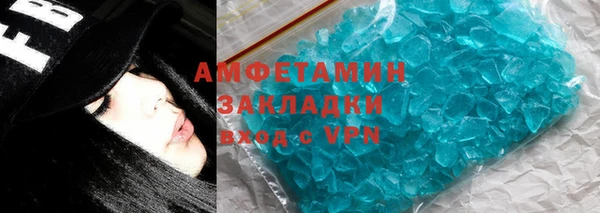соль ск Верея