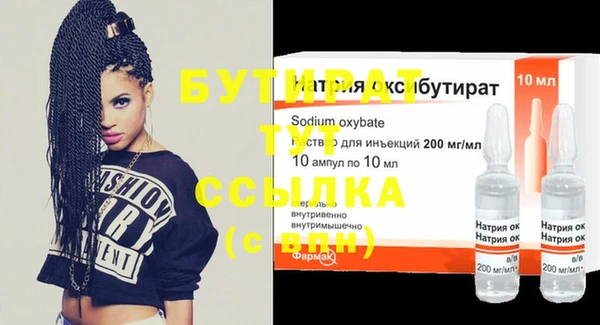 соль ск Верея