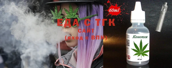 экстази Бугульма