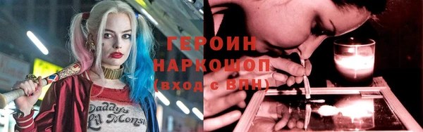 экстази Бугульма