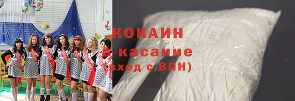 экстази Бугульма