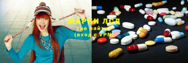 экстази Бугульма