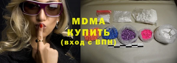 кокаин колумбия Бронницы