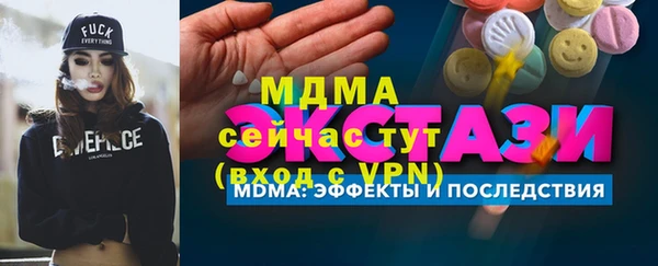 ПСИЛОЦИБИНОВЫЕ ГРИБЫ Верхнеуральск