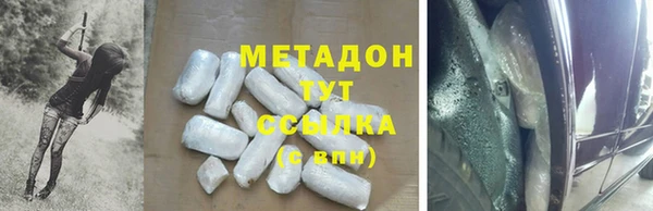 соль ск Верея