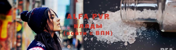 соль ск Верея