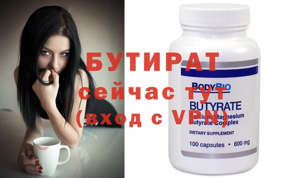 экстази Бугульма