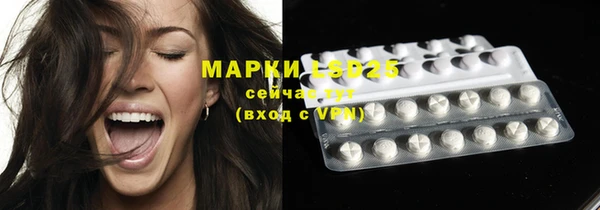 экстази Бугульма