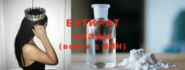 соль ск Верея