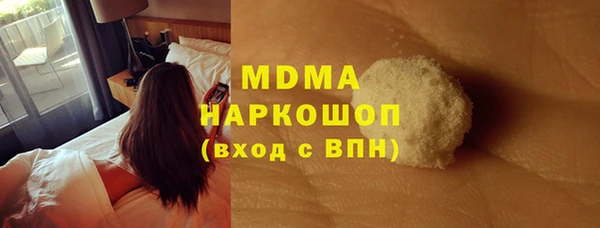 экстази Бугульма