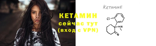 соль ск Верея