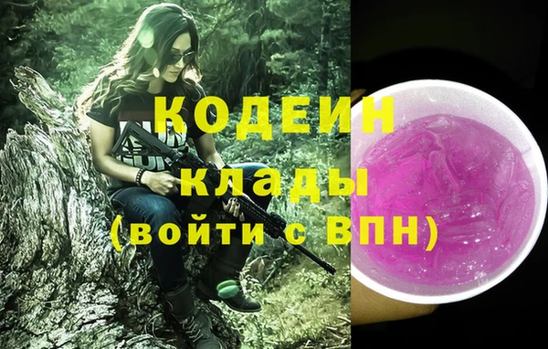 экстази Бугульма