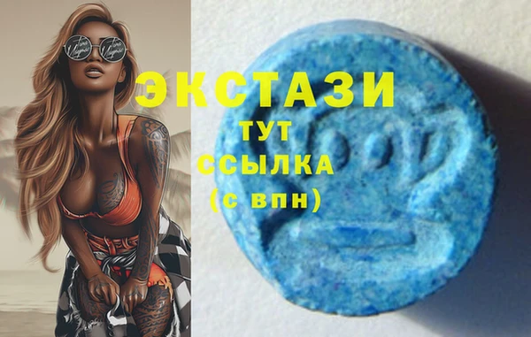 ПСИЛОЦИБИНОВЫЕ ГРИБЫ Верхнеуральск