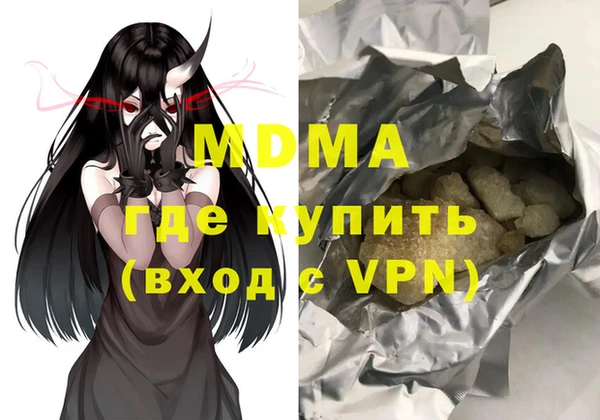соль ск Верея
