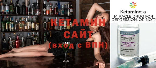 кокаин колумбия Бронницы