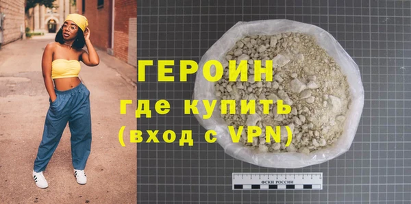 экстази Бугульма