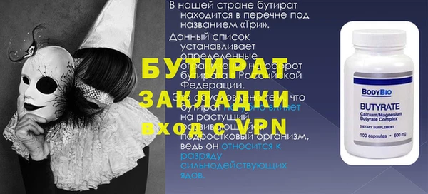 ПСИЛОЦИБИНОВЫЕ ГРИБЫ Верхнеуральск