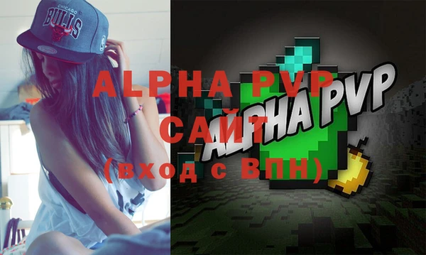 экстази Бугульма