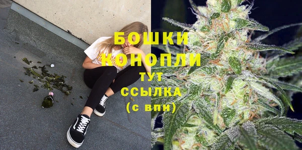 экстази Бугульма