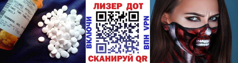 Лсд 25 экстази ecstasy  MEGA онион  Щёлково 