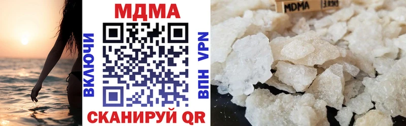 MDMA crystal блэк спрут как зайти Щёлково