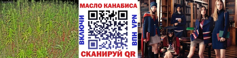 ТГК жижа mega ссылки Щёлково